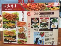 -东关吉祥西安腊汁肉夹馍(健德门店)