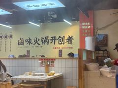 大堂-卤校长重庆火锅(合肥宁国路店)