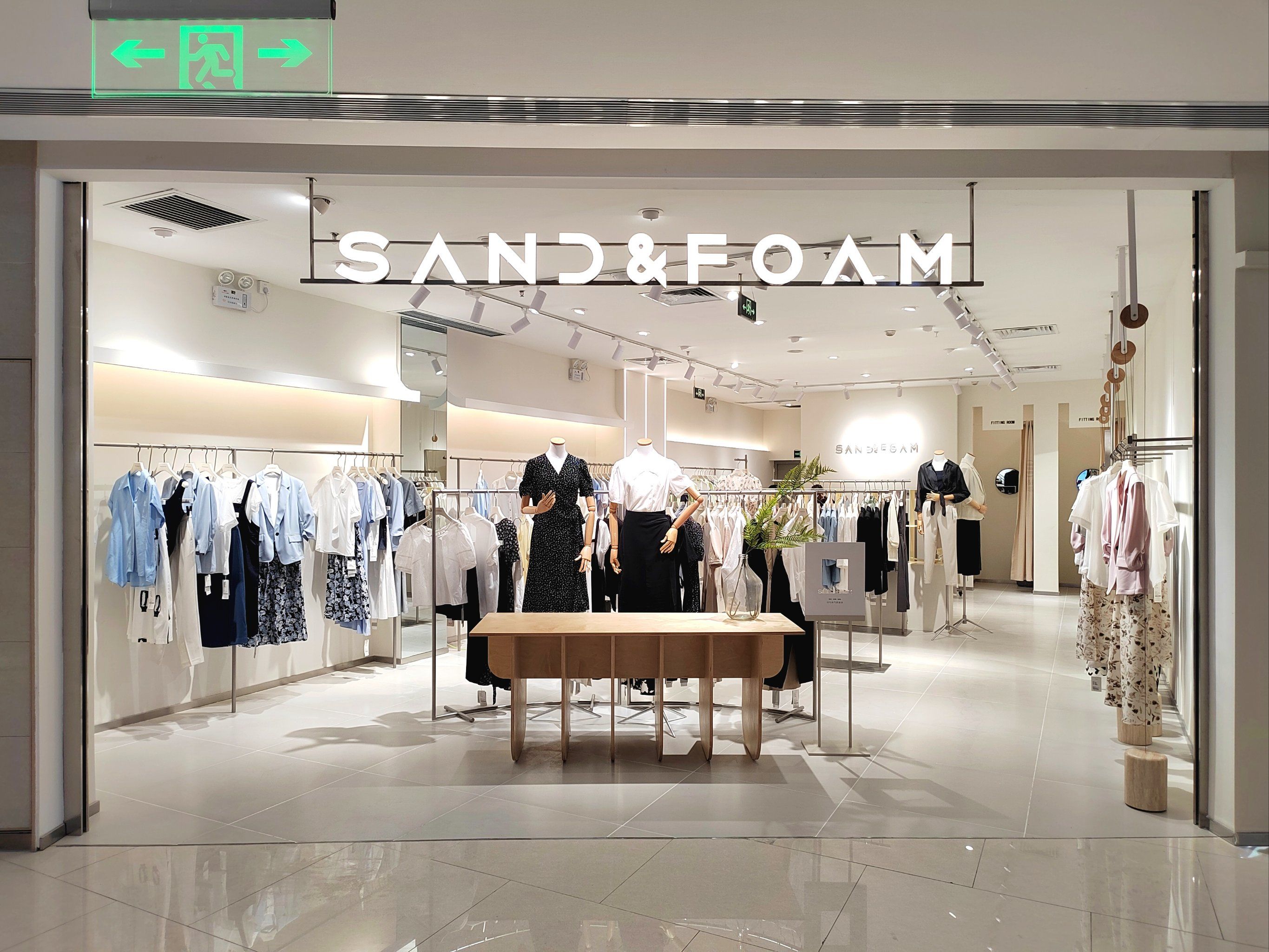 沙与沫女装竟然在西安开店了