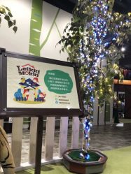 -幻贝家儿童乐园(苏州中心店)