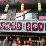 汤头浓郁，鲜香奶，白色的汤汁一看就很滋补
