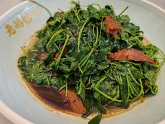 -金典银峰老鹅馆·昆山菜(亭林公园店)