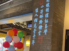 -绿茶餐厅(哈尔滨凯德店)