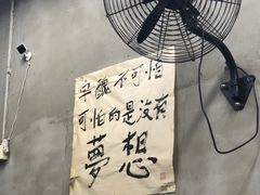-咏勝锑锅麻辣烫(净居寺路总店)
