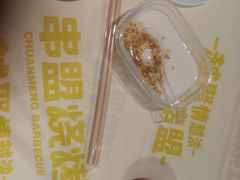 -串盟烧烤·长沙美食地标(星沙店)