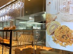 面包甜点陈列柜-喜茶(深圳福田星河COCO Park店)