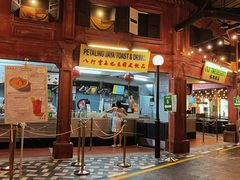 -马来西亚美食街