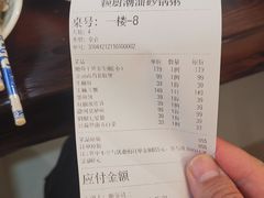 -赖厨潮汕砂锅粥