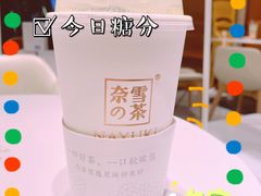 -奈雪的茶(新天地广场PRO店)