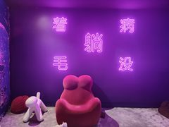 -VS SPORTS PARK运动玩乐园·团建·生日会(合生汇店)