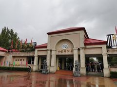 门面-青龙湖公园