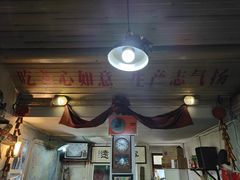 -炙热童年·老北京炙子烤肉(南锣鼓巷店)