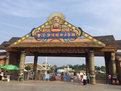 -平江亚马逊水上乐园