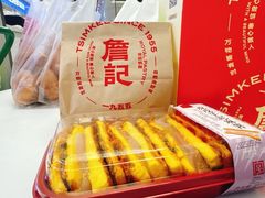 -詹记桃酥(包河万达店)