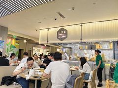 -苏小柳点心·手作小笼包(浦东嘉里城分院)