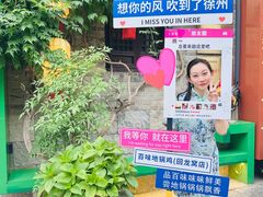 -回龙窝历史文化街区