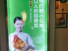 -驰明粗粮小厨(湖滨路店)