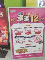 -莫莉幻想儿童乐园(北京天通苑华联店)