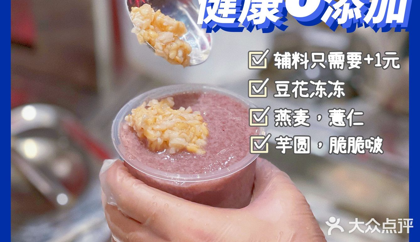 珠海首家｜不卖奶茶不卖柠檬茶的奶茶店