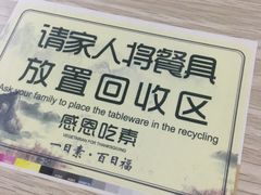 -文星素食(兴华路店)