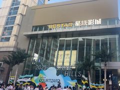 -中粮·祥云小镇