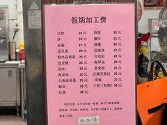 -都斛海鲜街