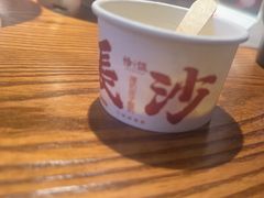 -恰饭·老长沙市井菜 (天河客运站店)