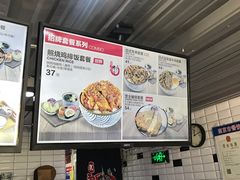 -京和风食堂·定食寿喜锅(保利樾广场店)