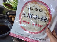-鲁C·尚小炉·淄博烧烤(市北店)
