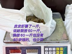 -桃源市场(解放路店)