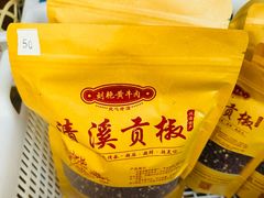 -刘艳黄牛肉(九襄店)