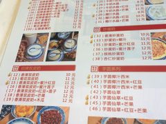 菜单-赵记传承(广州越秀五羊新城店)