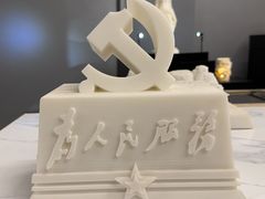 -中国3D打印文化博物馆