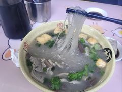 -笑云开汤包店(网巾市店)
