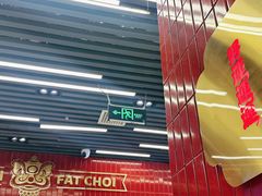 大堂-雙冲柳州螺蛳粉&酸嘢&桂林米粉(簋街店)