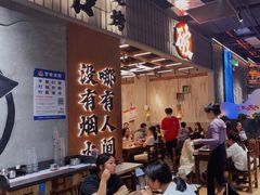 -破店肥哈·东北烧烤·夜宵(南山保利店)