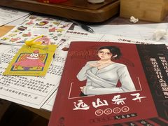 -剧狐剧本杀(徐汇1号店)