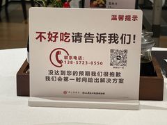 -高佳庄·海鲜酒楼(定海店)