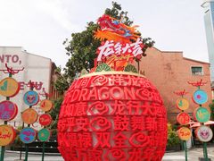 -柠季·手打柠檬茶(吴江路店)