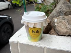 -三目仓咖啡(贤南路店)