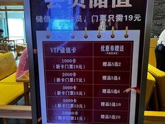 -星河湾温泉洗浴酒店