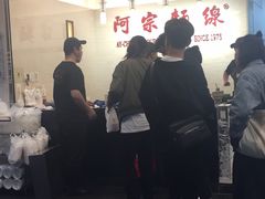 -阿宗面线(西门町店)