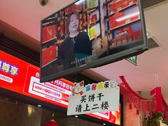-吴裕泰茶庄(前门大街店)
