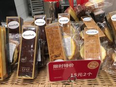 -面包新语(融创茂店)