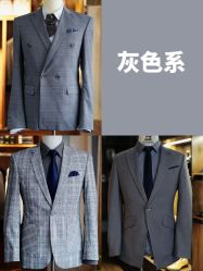 -伊布老裁缝西装礼服定制