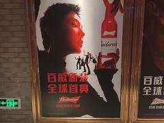 -皓声音KTV(新景店)