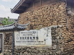 -玉湖村
