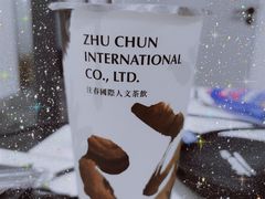 日出百香冰茶-注春·荞麦奶茶(新天地旗舰店)