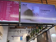 门面-益禾堂(桂平温州街丰宝店)