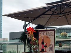 -La Terre乐田(万象城店)